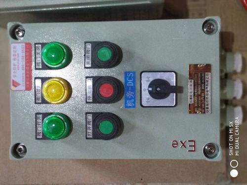 遼寧朝陽市食品消防專用防爆配電箱生產(chǎn)廠家及產(chǎn)品全解析