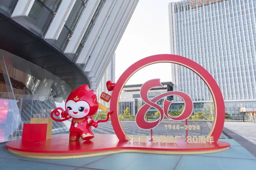 歷八十年風雨，創百億輝煌 今世緣黨費建廠80周年文藝匯演在淮圓滿舉行